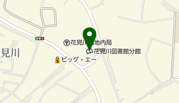 ゼンリン住宅地図千葉県千葉市2 花見川区 ゼンリン住宅地図千葉県千葉市2 花見川区