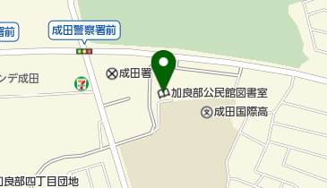 成田市加良部公民館図書室の地図画像