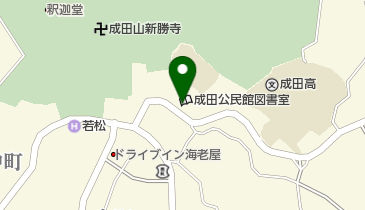 成田市成田公民館図書室の地図画像