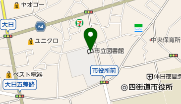 四街道市立図書館の地図画像