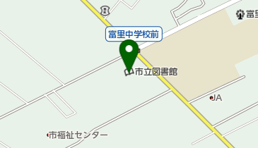 富里市立図書館の地図画像