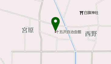 十五沢自治会館の地図画像