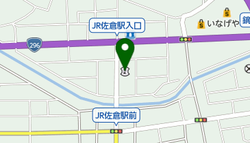 佐原信用金庫佐倉支店の地図画像