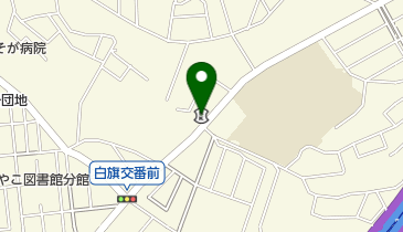 千葉信用金庫白旗支店の地図画像