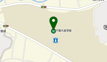 国立千葉大学医学部の地図画像