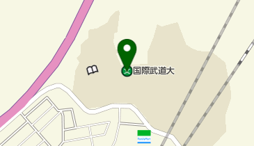 私立国際武道大学の地図画像