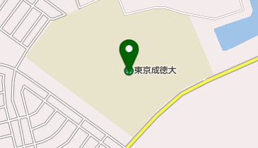 私立東京成徳大学人文学部の地図画像
