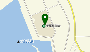 私立千葉科学大学本部キャンパスの地図画像