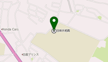 私立日本体育大学柏高校の地図画像
