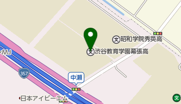 私立渋谷教育学園幕張高校の地図画像