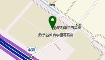 私立昭和学院秀英高校の地図画像