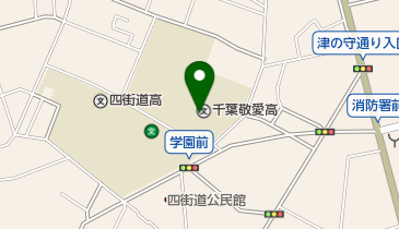 私立千葉敬愛高校の地図画像