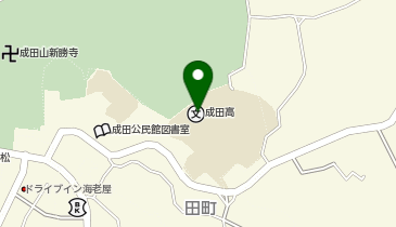 私立成田高校の地図画像