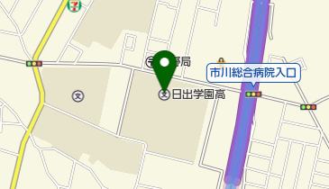 私立日出学園高校の地図画像