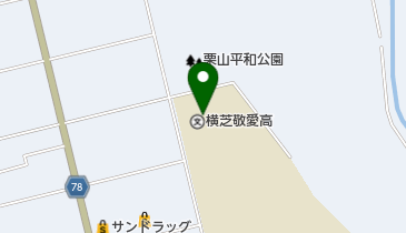 私立横芝敬愛高校の地図画像