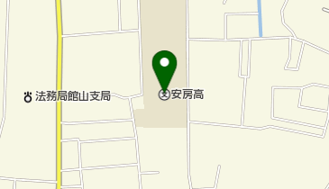 千葉県立安房高校の地図画像