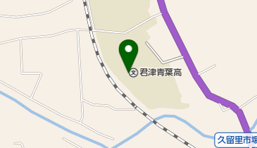 千葉県立君津青葉高校の地図画像