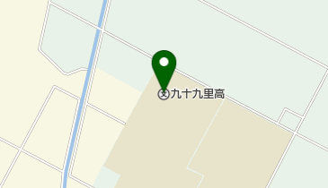 千葉県立九十九里高校の地図画像