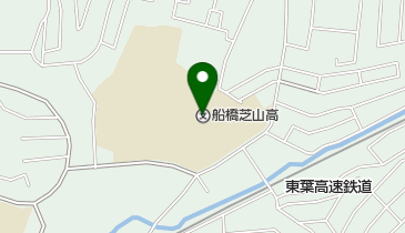 千葉県立船橋芝山高校の地図画像