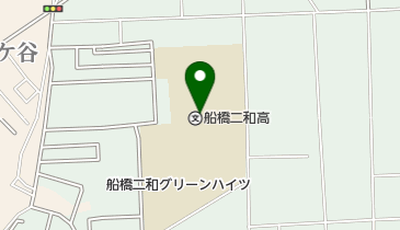 千葉県立船橋二和高校の地図画像