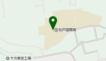 千葉県立松戸国際高校の地図画像