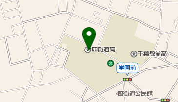 私立愛国学園大学附属四街道高校の地図画像