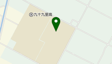 九十九里町立九十九里中学校の地図画像