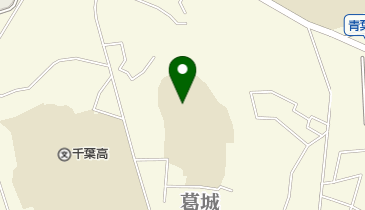 千葉市立葛城中学校の地図画像