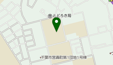 千葉市立轟町中学校の地図画像