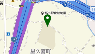 千葉市立星久喜中学校の地図画像