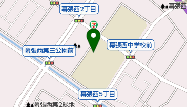 千葉市立幕張西中学校の地図画像