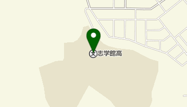 私立志学館中等部の地図画像