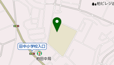 千葉県柏市の小学校一覧 Navitime 千葉県柏市の小学校一覧 Navitime