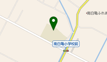 白子町立南白亀小学校の地図画像