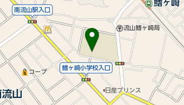 流山市立鰭ケ崎小学校の地図画像