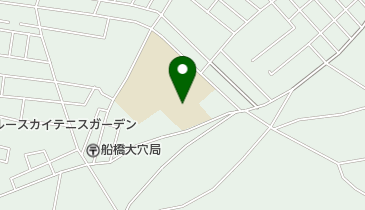 千葉県船橋市の小学校一覧 - NAVITIME