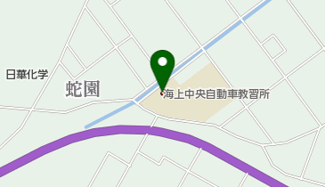 海上中央自動車教習所の地図画像