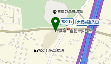 千葉第一自動車教習所の地図画像