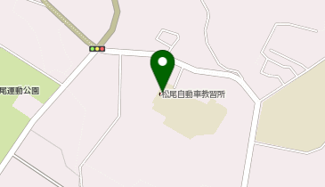 松尾自動車教習所の地図画像