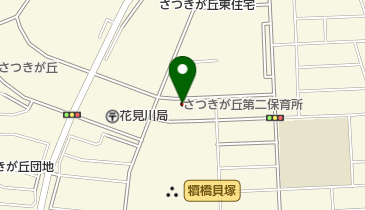千葉市さつきが丘第二保育所の地図画像