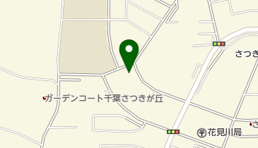 千葉市さつきが丘第一保育所の地図画像