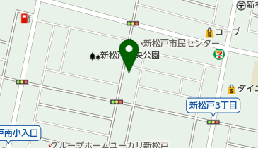 松戸市立新松戸中央保育所の地図画像