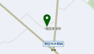 野田市立福田保育所の地図画像