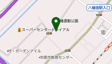 市原市立八幡認定こども園の地図画像