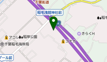 たかし保育園稲毛海岸の地図画像