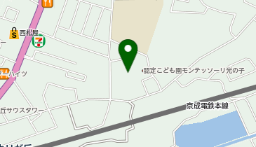 千葉県佐倉市の幼稚園 保育園 4ページ目 一覧 Navitime