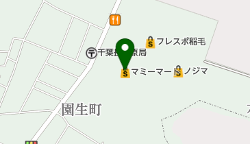 マミーマート生鮮市場TOP稲毛長沼店の地図画像