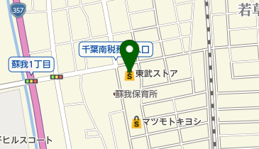 東武ストア蘇我店の地図画像
