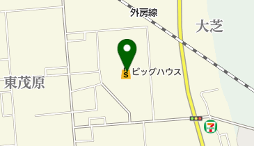 ビッグハウス茂原店の地図画像