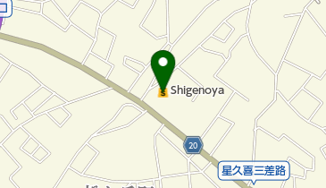 Shigenoya星久喜店の地図画像